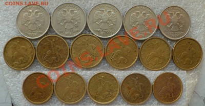 1999 г.: 1, 10, 50 коп., 1 руб.- 60 шт. - 001.JPG