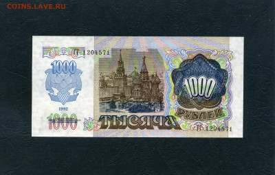 ПРЕСС. до 22-00 мск. 17.04.22 - 1000р 1992 ГГ а