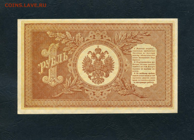 UNC-.до 22-00 мск. 17.04.22 - scan313