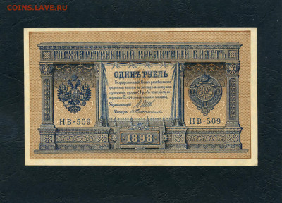 UNC-.до 22-00 мск. 17.04.22 - scan312