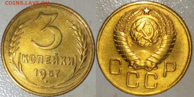 3к 1957 г красивая  до 17.04.2022. 22:20 №2 - _20220302_233750.JPG