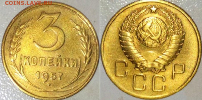 3к 1957 г красивая  до 17.04.2022. 22:20 №2 - _20220302_233817.JPG
