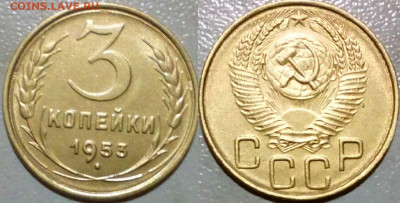 3к 1953 г.  БЛЕСК  до 17.04.2022. 22:20 - _20220331_111234.JPG