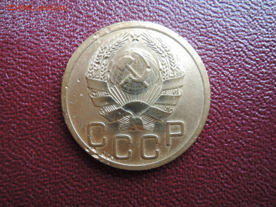 3 коп 1935 н.т. до 18 апреля  22-00 - DSCN7593.JPG