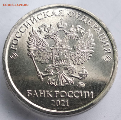 2 рубля 2021г. раскол реверса. До 20.04.22 в 22.00 МСК - IMG_20220416_115614
