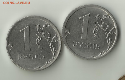 1 руб 2016. Шт.3.3А. Две монеты. До 21.04. В 22-00 МСК. - 1 he, 2016