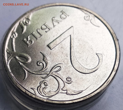 2 рубля 2021г. раскол реверса. До 20.04.22 в 22.00 МСК - IMG_20220416_114754