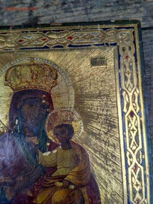 Икона . Оценка - IMG_20220416_111304_HDR