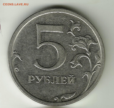 5 руб 2021. Раскол. До 21.04. В 22-00 МСК. - 52021