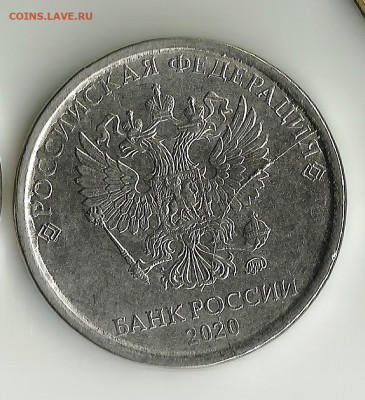 2 руб 2020 Раскол. До 21.04. В 22-00 МСК. - 2-2020