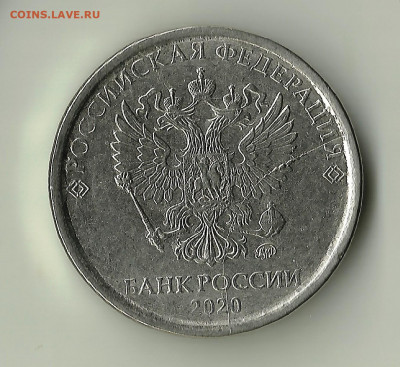 2 руб 2020 Раскол. До 21.04. В 22-00 МСК. - 2  2020