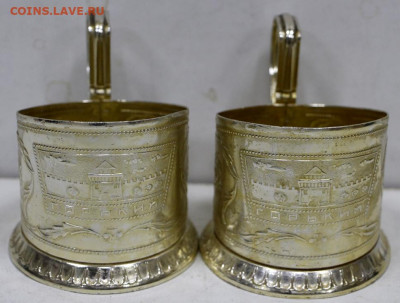 Подстаканники алюминий в кол-ве. на выбор. Фикс - 22,04,22 - ы 043