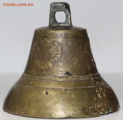 Колокольчик с 3 орлами. 19 век - 22,04,22 в 22.00 - новое фото 191