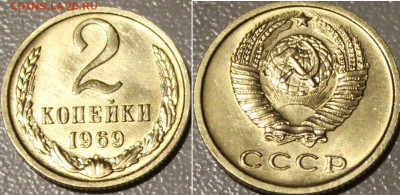 2к 1969г и 1979г В ЯРКОМ БЛЕСКЕ до 17.04.2022. 22:20 - _20220307_005708.JPG