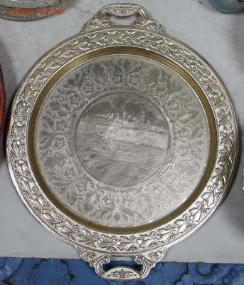 Вазы, тарелки, пепельница алюм. 9 предметов- 22,04,22 в 22 - ы 064
