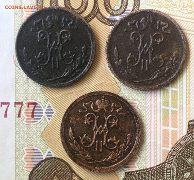 2 копейки спб 1898;1899;1911. - 493440D0-5693-48D7-B5D3-5E04BE5675B5