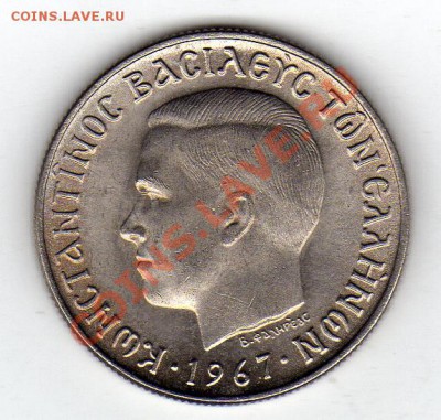 ГРЕЦИЯ ДРАХМА 1967 ДО 21.11.11 В 22.00МСК (755) - img478