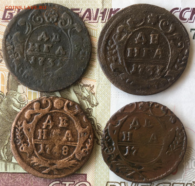 Денга 1731;1737;1748;1750 - 88A7237A-F67B-4AAB-91F9-26E35F929606