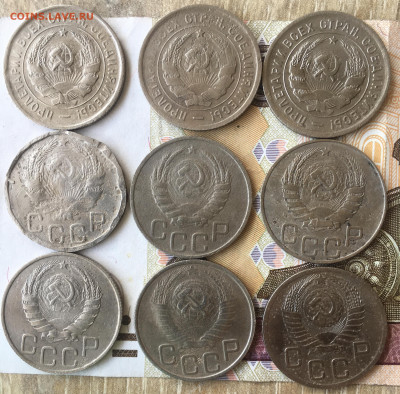 20 копеек 1932;32;33;35;43;45;46;48;52 - AF4D9ACD-C4B8-4FE8-81E4-3FD6F8926FF5