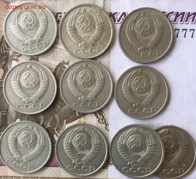 15 копеек 1961,62,1976-1991 - 13D6A860-4F68-42EB-B737-BEC595331AAE