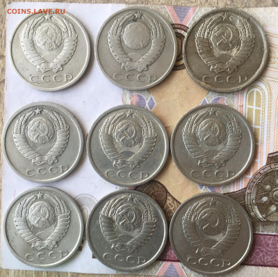 15 копеек 1961,62,1976-1991 - 58627207-C219-4B61-80FB-12B98374A504