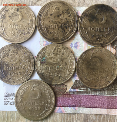 5 копеек 1929, 30, 31, 46, 52, 54, 55 до 19.10.21 22:00 - 7D8D442A-370F-4EDC-982B-4952769450EF