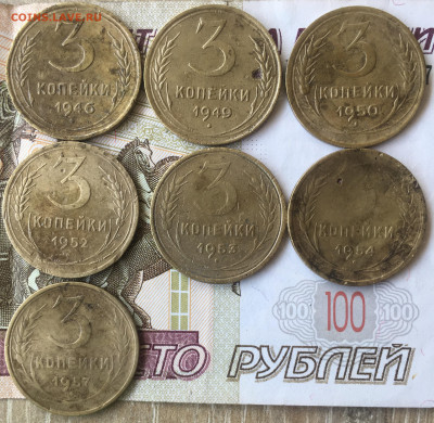 3 копейки 1929;30;31;32;35;36,41,43,45,46,49,50,52,53,54,57 - B8B7DC01-7521-4D80-963B-CD325330B74F