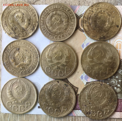 3 копейки 1929;30;31;32;35;36,41,43,45,46,49,50,52,53,54,57 - 8386C7D1-8306-4383-9E2C-4812BD8774D4