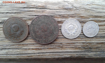 3,5 коп 1924г.10,20 коп.1923,28гг.    18.04.22. 22.00 - 19700325_175902[1]