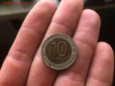 10 рублей 1991 смещение центра - IMG-20220416-WA0001