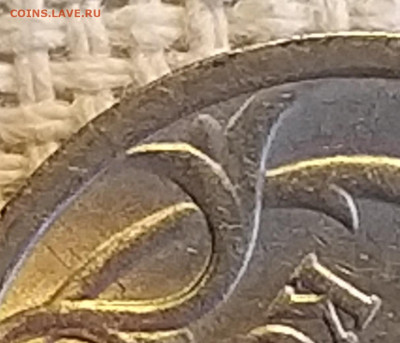 5 копеек 2003 года СПМД шт.2.3 Редкие до 17.04.22г - 20220416_180132