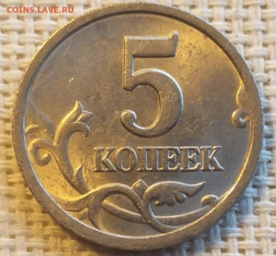 5 копеек 2003 года СПМД шт.2.3 Редкие до 17.04.22г - 20220416_175934