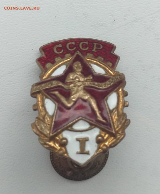 Знаки 3 шт - на подлинность и оценку - 20220416_145529