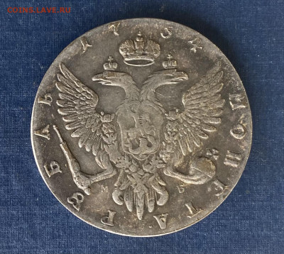монет рубль 1754 г. ММД-МБ. Определение в подлинности. - 6A2200AE-9813-4E48-9325-52C68E3B3675