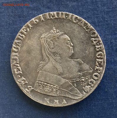 монет рубль 1754 г. ММД-МБ. Определение в подлинности. - 0545AA29-D3ED-4954-9849-FD70F6151EB0
