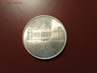 5 марок, 1971 100 лет объединению Германии в 1871 году - IMG_20220412_175357_1