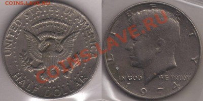 США полдоллара 1974 до 18.11.2011 21-30 - США полдоллара 1974