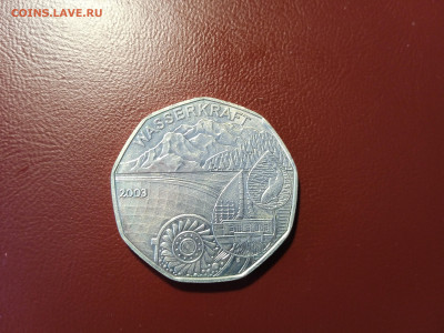 Австрия 5 евро, 2003 Гидроэлектростанция - IMG_20220413_140223_1