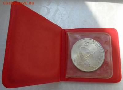 Сингапур 10 долларов 1978 г до 22.04.2022 22:00 мск - DSC09040.JPG