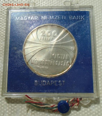 Венгрия 200 форинтов 1975 г 150 лет Ак. Наук до 22.04.2022 - DSC08994.JPG