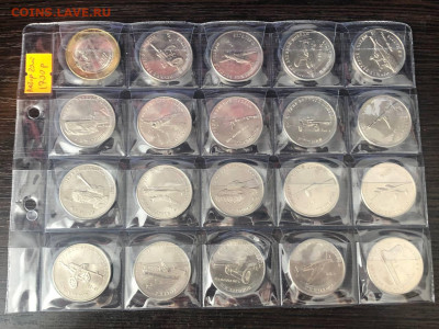 Конструкторы оружия победы набор 20 монет 21.04.2022 22:00 м - Конструкторы оружия