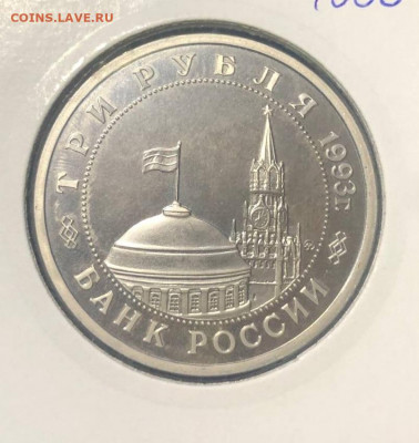 Сталинград ПРУФ холдер до 21.04.2022 22:00 мск - Сталинград1