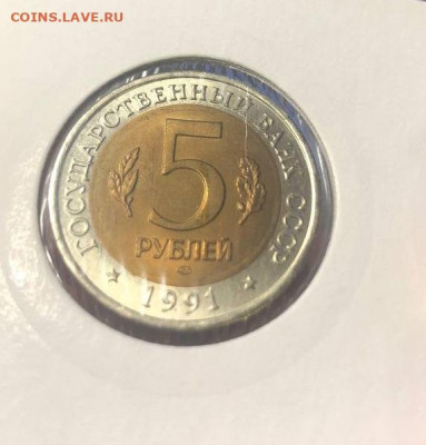 Красная книга 1991г UNC до 21.04.2022 22:00 мск - КК 1991 2