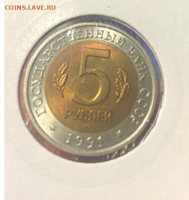 Красная книга 1991г UNC до 21.04.2022 22:00 мск - КК 1991 4