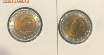 Красная книга 1991г UNC до 21.04.2022 22:00 мск - КК 1991