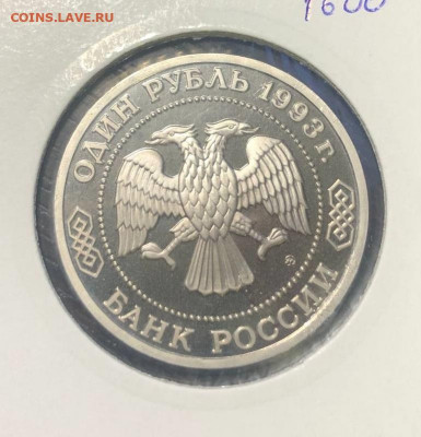 Партизаны ПРУФ холдер до 21.04.2022 22:00 мск - Партизаны1