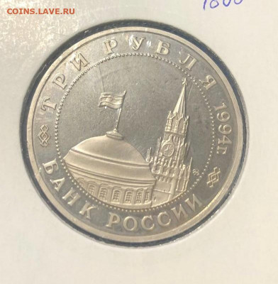 Тимирязев ПРУФ холдер до 21.04.2022 22:00 мск - Тимирязев1