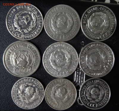 15 и 20 копеек 1923-28 гг, 22.00 мск 22.04.22 - DSC02770 (2).JPG