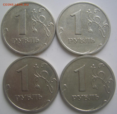 1 рубль 2005 СПМД шт.В 4 штуки до 18.04 22-00 - 1 2005 спмд реверсы