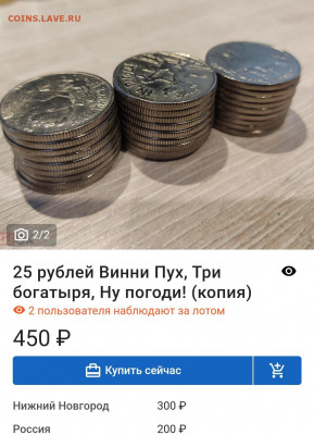 Серия «Российская (Cоветская) мультипликация» - IMG_20220417_113428